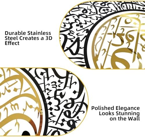 BoiCkyo Metal Shiny Islamic Wall Art, A Set of 2 Quran Verse Arabic Calligraphy Wall Decor, Islamic Home Decorative Gift for Muslims during Ramadan, Featuring Surah Al Falaq and Surah An Nas - Image 5