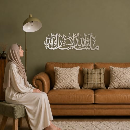 iwa concept Mashallah Metal Islamic Wall Art, Tabarakallah Arabic Calligraphy Decor, Modern Quran Decor, Housewarming Gift for Muslims at Ramadan, Eid and Hajj (Medium, Silver) - Image 2