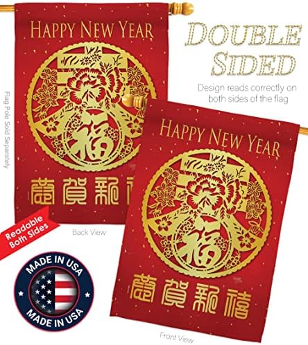 Breeze Decor HS116015-BO Chinese Sping Luck Arrive Winter New Year Decorative Vertical House Flag Set, 28"x 40" w/Flagpole, Multi-Color - Image 3