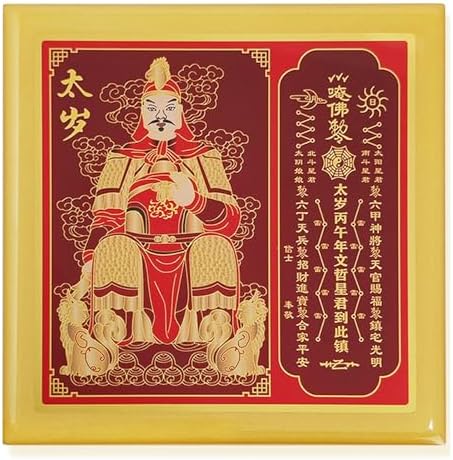 2026 Fengshui Wen Zhe Xing Jun Tai Sui Plaque Home Decorating w5702 by fengshuisale