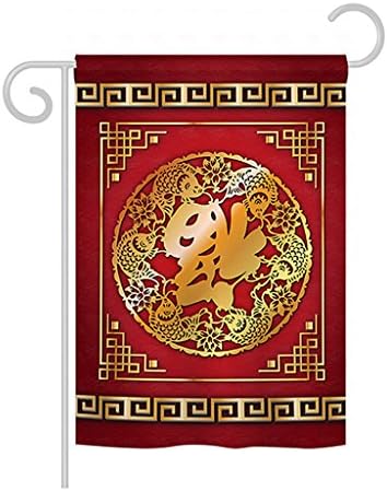Chinese New Year Luck Arrive Garden House Flags Set Lunar Good Prosperous Seasonal Arrival Blessing Small Decorative Gift Yard Banner Made In USA 28 X 40 - Image 7