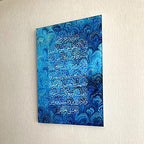 iwa concept Ayatul Kursi Tempered Glass Islamic Wall Art, Throne Verse Arabic Calligraphy Decor, Quran Verse Decor Gift for Muslims in Ramadan (Simple Calligraphy 27.5 x 20 inches - Blue) by iwaconcept
