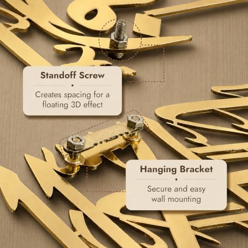 Modern Islamic Wall Art, Ayatul Kursi Metal Artwork, Perfect for Ramadan Decorations, Muslim Housewarming Gifts, Arabic Calligraphy Throne Verse Wall Decor, Ideal Eid Decor (Large, Shiny Copper) - Image 6
