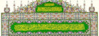 Islamic Wall Art, Syria One-Page Holy Quran Visualization, Arabic Calligraphy, Quranic, Islamic Art, Quran, Ramadan Decoration, Muslim and Ramadan Decoration - Image 2