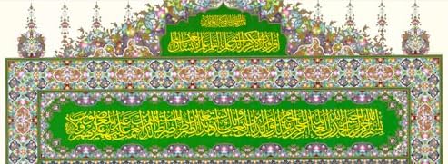 Islamic Wall Art, Syria One-Page Holy Quran Visualization, Arabic Calligraphy, Quranic, Islamic Art, Quran, Ramadan Decoration, Muslim and Ramadan Decoration - Image 2