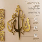 iwa concept Horizontal Design Ayatul Kursi Metal Islamic Wall Art | Ramadan Decorations | Modern Muslim Housewarming Gift | Arabic Calligraphy | Quran Wall Art | Eid Decor| (Medium_Shiny Gold) - Image 5