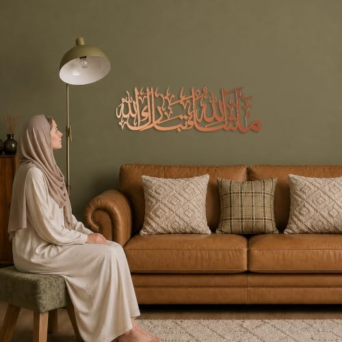 iwa concept Mashallah Metal Islamic Wall Art, Tabarakallah Arabic Calligraphy Decor, Modern Quran Decor, Housewarming Gift for Muslims at Ramadan, Eid and Hajj (Medium, Copper) - Image 2