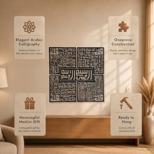 iwa concept 4 Quls Kufic Wooden Islamic Wall Art Set - Image 6