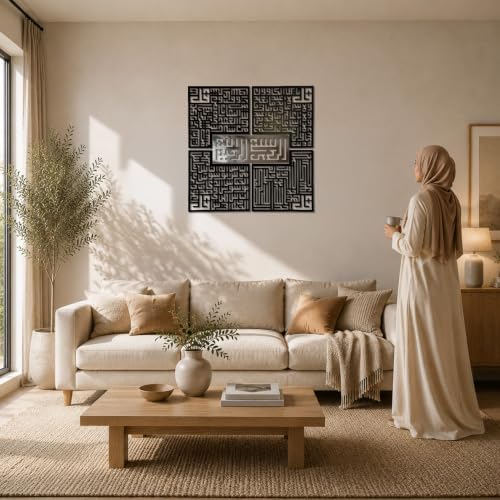 iwa concept 4 Quls Kufic Wooden Islamic Wall Art Set - Image 3