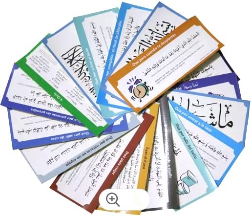 Islamic Dua Stickers Set of 19 Removable Muslim Wall Decals (8x4in) Arabic & English Daily Dua Reminders Minimalist Islamic Wall Art Ramadan Gift & Eid Home Decorations - Image 2