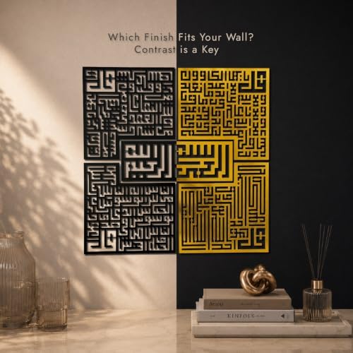 iwa concept 4 Quls Kufic Wooden Islamic Wall Art Set - Image 7