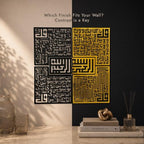 iwa concept 4 Quls Kufic Wooden Islamic Wall Art Set - Image 7