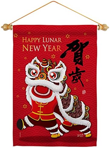 Bring Good Luck New Year Garden Flag Set Wood Dowel Spring Lunar Prosperous Seasonal Arrival Blessing House Decoration Banner Small Yard Gift Double-Sided, Made in USA by Unknown