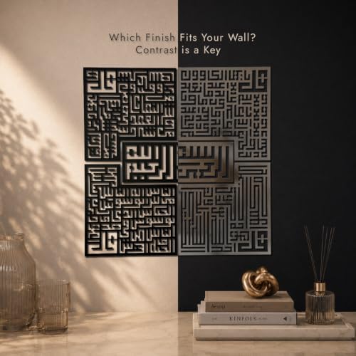 iwa concept 4 Quls Kufic Wooden Islamic Wall Art Set - Image 7