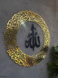 YOBESHO Large Shiny Ayatul Kursi, Metal Islamic Wall Art, Islamic Wall Decor, Gift for Muslims, Quran Wall Art, Muslim Housewarming Gift (Ayatul Kursi-Round 5) by YOBESHOISLAMICWALLARTS