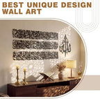 Gisafai 4 Pcs Large Ayatul Kursi Metal Wall Art Decor, 55"L x 21.7"W, Modern Islamic Home Artwork Decorations, Allah Arabic Calligraphy Quran Verse for Muslim Housewarming Wedding Ramadan Gift (Black) - Image 3