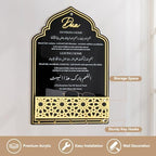 Dua for Entering and Leaving Home, Islamic Gifts, Muslim Gifts for Women, Key Holder, Islamic Home Decor, Islamic Wall Art, Islamic Decorations, Eid Gift, Ramadan Decorations (Gold Black) - Image 2