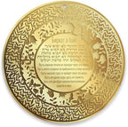 Jewish Home Blessing Handmade Jewish Gifts Hebrew and English Text, Judaica Gifts Wall Art Decor Plexiglass - Made in Canada by Local Jewish Artisan (Golden Mirror, Russian and Hebrew) by TYLDUM