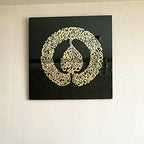 Ayatul Kursi Tempered Glass Islamic Wall Art, Throne Verse Arabic Calligraphy Decor, Quran Verse Decor Gift for Muslims in Ramadan (Diwani Calligraphy 25.5 x 25.5 inches) - Image 3