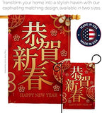 Happy Chinese New Year House Flag Winter Lunar Good Luck Prosperous Seasonal Arrival Blessing Decoration Banner Small Garden Yard Gift Double-Sided, 28" x 40", Thick Fabric - Image 4