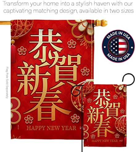 Happy Chinese New Year House Flag Winter Lunar Good Luck Prosperous Seasonal Arrival Blessing Decoration Banner Small Garden Yard Gift Double-Sided, 28" x 40", Thick Fabric - Image 4