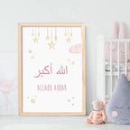 Set of 3 Islamic Calligraphy Pink Cloud Star Hot Air Balloon Nursery Canvas Painting Wall Art Prints Poster Girls Bedroom Home Decorative No frame - Image 4