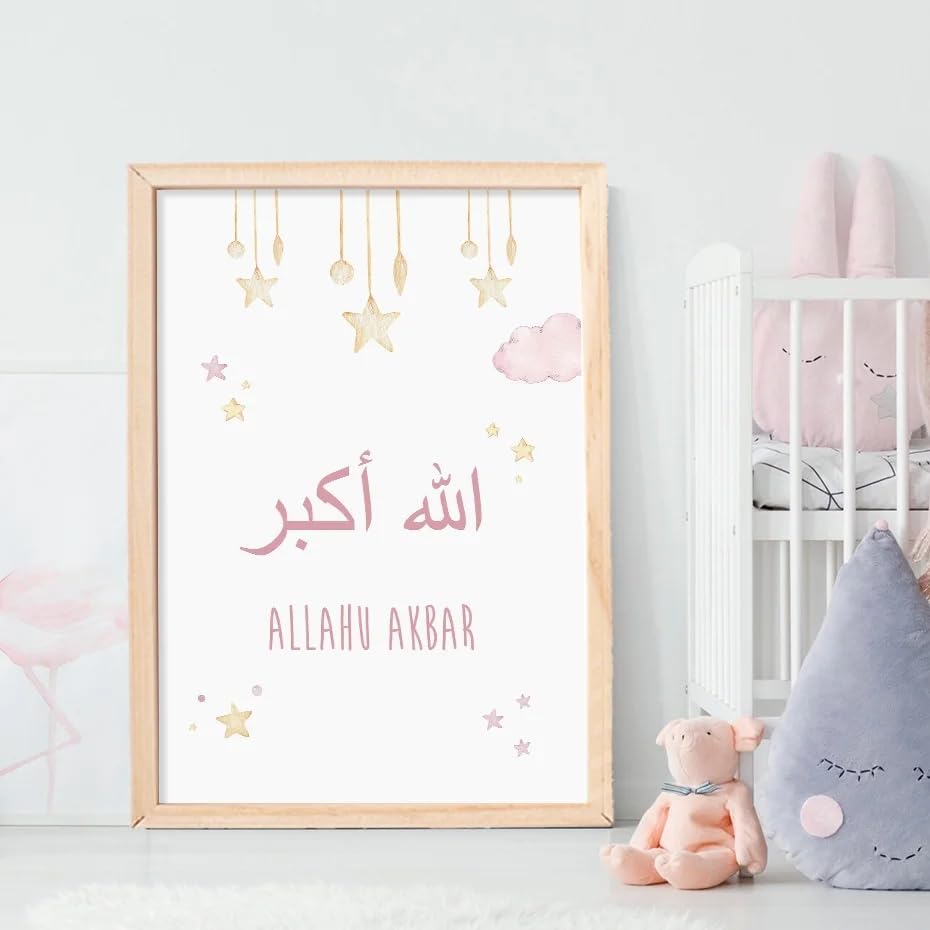 Set of 3 Islamic Calligraphy Pink Cloud Star Hot Air Balloon Nursery Canvas Painting Wall Art Prints Poster Girls Bedroom Home Decorative No frame - Image 4