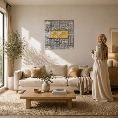 Surah Al Ikhlas, Al Kafirun, Al Falaq, Al Nas Islamic Wooden Wall Art, Kufic Calligraphy Quran Wall Decor, Gift for Muslims in Ramadan or Hajj (In Gold Out Silver, 120x120 cm | 47.2 x 47.2 inche) - Image 3