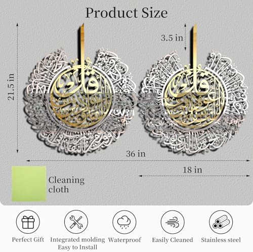 BoiCkyo Stainless Steel Islamic Wall Art with High Gloss Finish - Handmade Arabic Calligraphy Quran Verses for Muslim Home, Living Room & Pray Room Wall Decor, Eid Ramadan Gift for Families - Image 3