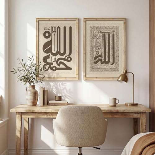 Vintage Framed Islamic Allah Bismillah Canvas Wall Art, Set of 2 - Image 3