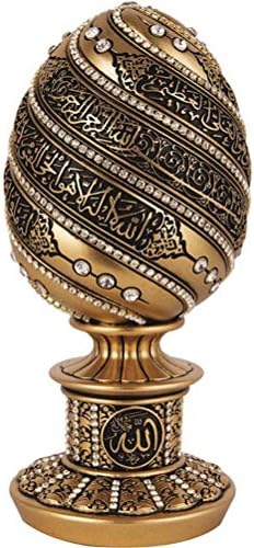 Islamic Table Decor Gift Gold Egg Sculpture Statue Muslim Showpiece Home Decor Gifts Eid Ramadan Arabic Ayatul Kursi (9.75in) by Gunes