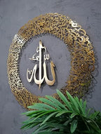 YOBESHO Large Shiny Gold Ayatul Kursi, Metal Islamic Wall Art, Islamic Wall Decor, Gift for Muslims, Quran Wall Art, Muslim Housewarming Gift, In Gold Out Gold (Ayatul Kursi-Round 7) - Image 2
