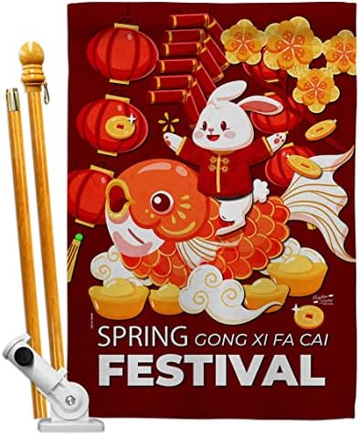 Chinese New Year Of Rabbit Outdoor Decor Banner Room Wall Art Flag Poles For Outside House Patio Porch Lawn Garden Stand Tapestry Yard Sign Lunar New Year Gifts Spring Festival Decorations Made In USA by Unknown
