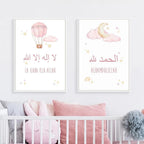 Set of 3 Islamic Calligraphy Pink Cloud Star Hot Air Balloon Nursery Canvas Painting Wall Art Prints Poster Girls Bedroom Home Decorative No frame - Image 3