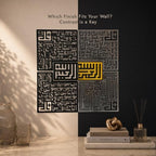 iwa concept 4 Quls Kufic Wooden Islamic Wall Art Set - Image 7