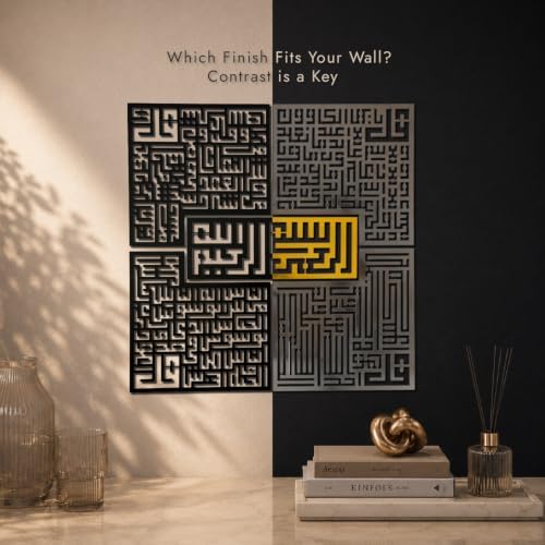 iwa concept 4 Quls Kufic Wooden Islamic Wall Art Set - Image 7