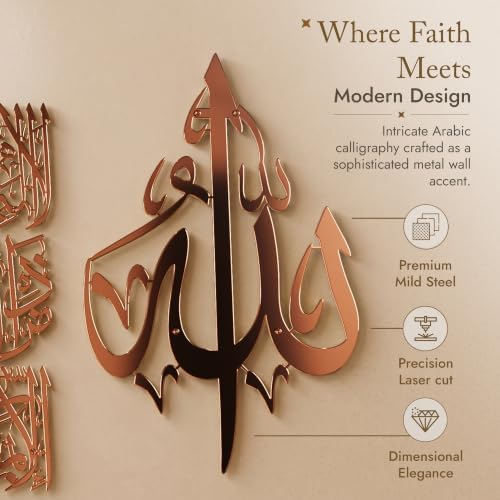 Modern Islamic Wall Art, Ayatul Kursi Metal Artwork, Perfect for Ramadan Decorations, Muslim Housewarming Gifts, Arabic Calligraphy Throne Verse Wall Decor, Ideal Eid Decor (Large, Shiny Copper) - Image 5