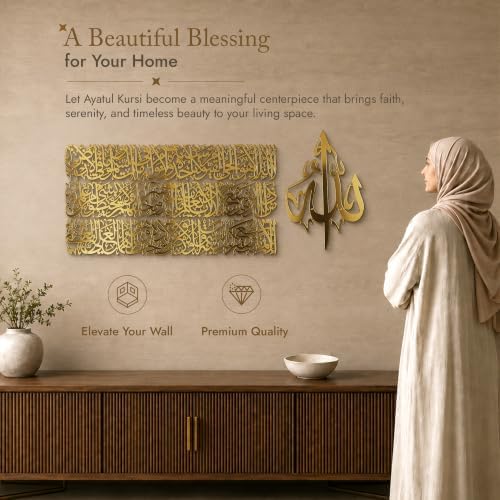 iwa concept Horizontal Design Ayatul Kursi Metal Islamic Wall Art | Ramadan Decorations | Modern Muslim Housewarming Gift | Arabic Calligraphy | Quran Wall Art | Eid Decor| (Medium_Shiny Gold) - Image 3