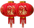 Silk Lantern Oriental, Round Red Lanterns, Large Silk Lantern with Golden Fu, Lunar New Year Decorations for Chinese New Year(Good Fortune,60# 2pcs) by Unknown