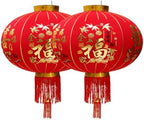 Silk Lantern Oriental, Round Red Lanterns, Large Silk Lantern with Golden Fu, Lunar New Year Decorations for Chinese New Year(Good Fortune,60# 2pcs) by Unknown