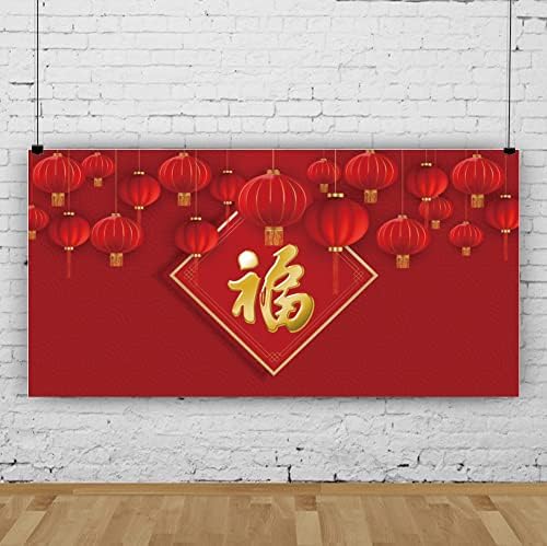 Laeacco 15x8FT Chinese New Year Photography Backdrop Spring Festival Backdrop Red Lanterns Good Fortune Luck Blessing Happy New Year Party Decoration Banner Adults Portrait Photo Studio Shoot - Image 2