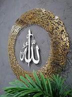 YOBESHO Large Metal Ayatul Kursi Islamic Wall Art, Shiny Silver In/Gold Out, 27.5 inches - Image 4