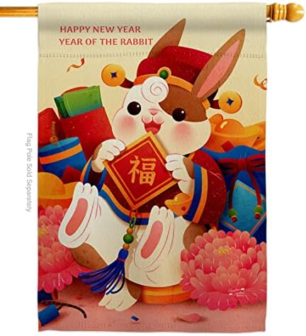 Luck Rabbit Year Indoor Decor Banner Room Wall Art Patio Porch Lawn Garden Flag Outdoor Decorations Tapestry Yard Signs Lunar New Year Gifts Spring Festival Chinese Decorations Made In USA by Unknown