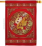 Chinese New Year Luck Arrive House Flag Lunar Good Prosperous Seasonal Arrival Blessing Small Decorative Gift Yard Banner Double-Sided Made In USA 28 X 40 by Ornament+Collection