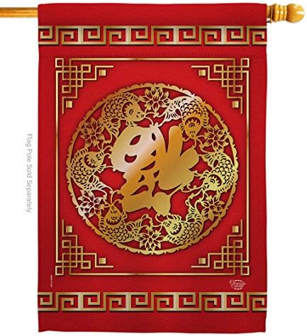 Chinese New Year Luck Arrive House Flag Lunar Good Prosperous Seasonal Arrival Blessing Small Decorative Gift Yard Banner Double-Sided Made In USA 28 X 40 by Ornament+Collection