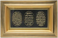 Islamic Wall Art - Islamic Wall Decor Muslim Wall Decor Framed Resin & Glass Hanging Muslim Decor Islamic Art Ramadan Gift - Ayatul Kursi, Nazar Dua, and Bereket Dua 11 x 17in (Gold) by Modefa