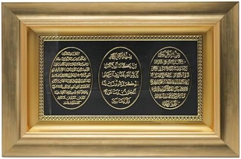 Islamic Wall Art - Islamic Wall Decor Muslim Wall Decor Framed Resin & Glass Hanging Muslim Decor Islamic Art Ramadan Gift - Ayatul Kursi, Nazar Dua, and Bereket Dua 11 x 17in (Gold) by Modefa