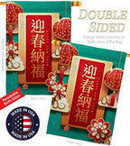 New Moon Festival Garden House Flag - Kit Year Lunar Good Luck Prosperous Seasonal Arrival Blessing - Decoration Banner Small Yard Gift Double-Sided Made In USA 28 X 40 - Image 3