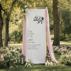 Elegant Eid Mubarak Welcome Sign Personalized Vertical Banner Arabic Calligraphy Islamic Holiday Party Decoration Modern Minimalist Ramadan Entryway Backdrop Outdoor Indoor Event Poster Decor by Custom