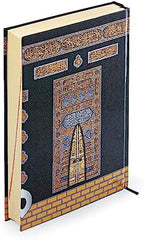 ihvan online The Holy Qur'an, Portable Footed Magnificent Kaaba Door Velvet Covered Quran Set, Holy Muslim Book Arabic Quran, Perfect Islamic Ramadan Eid Gifts, Medium, Black - Image 5